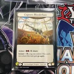 FaB　Cogwerx Blunderbuss
