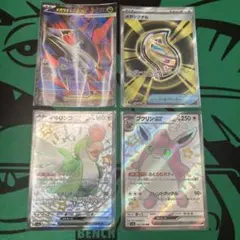 ポケモンカード SR まとめ売り 4枚セット メガラティアスex