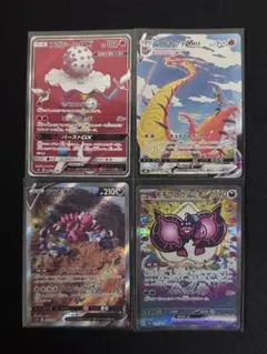 ポケモンカード　srまとめ