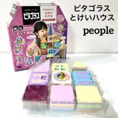 【完品】people ピタゴラス とけいハウス 【美品】 Amazon.co.jp: ピープルピタゴラス® WORLD 時間・色彩を考える