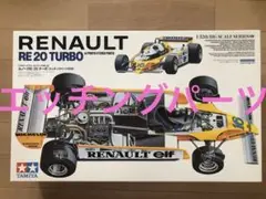2025年最新】1/12 ルノー RE-20の人気アイテム - メルカリ