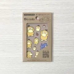 ポケモン 布用ステッカー irodo コダック ゴルダック