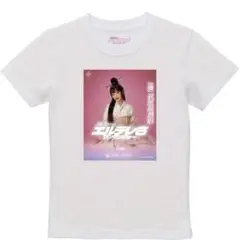 2025年最新】エルテレサ tシャツの人気アイテム - メルカリ