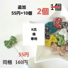 専用