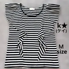 美品 k★(ケイ) フリル付き黒白ストライプ カットソー Ｍ