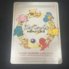 ポケモンカード My Deck MEMO card