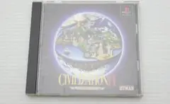 シヴィライゼーションⅡ PlayStation