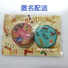 カルディ KALDI マスキングテープセット 動物柄 2個セット 未開封 非売品