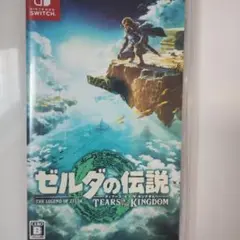 本日15日ヤマト運輸発送しますゼルダの伝説 ティアーズ オブ ザ キングダム