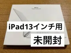 13インチ iPad Air （M3）用Magic Keyboard - 日本語