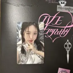 IVEempathy soundwave1.0 特典 トレカ コンプリート IVE EMPATHY 】トレカイベント予約商品！- IVE EMPATHY / 3rd EP