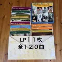 【未使用品】百万ドルの映画音楽レコード 2025年最新】Yahoo!オークション -高橋幸宏 音楽殺人(レコード