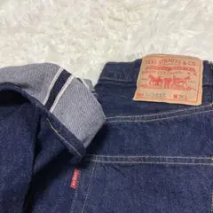 極美品✨️ リーバイス503BXX W26 BIG’E　赤耳　少し大きめ！