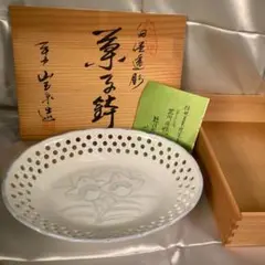 ６点◆平戸焼 三川内焼◆十四代 玉泉作◆冷茶・焼酎・ビールグラス②茶托②盛皿② 6点◇平戸焼 三川内焼◇十四代 玉泉作◇冷茶・