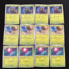 ポケモンカード　シガロコ　ベラカス