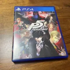 PS4 ペルソナ5
