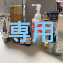 化粧品まとめ売り