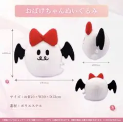 ホロライブ　もちどる　ぬいぐるみ　夜空メル Amazon.co.jp: ホロ ライブ もちどる ぬいぐるみ 夜空メル