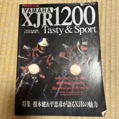 希少97年ヤマハxjr1200テイステイu0026スポーツ平忠彦など送料込み