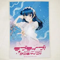 ラブライブ！サンシャイン‼︎ 津島善子 ブロマイド 東京駅一番街