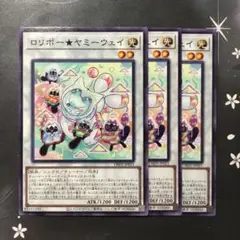9804 ロリポー★ヤミーウェイ
