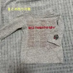 breeze ブリーズ　トマト長袖Tシャツ　80センチ[まとめ売り250円]