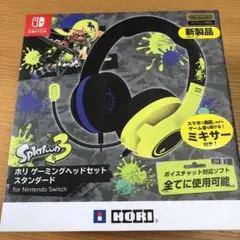 【新品未開封・24H以内発送】スプラトゥーン3 ホリゲーミングヘッドセット