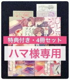 しゅがーぺろぺろ　とろけて開いて　グラッテ　コミコミ　アクリルコースター しゅがーぺろぺろ 『とろけて開いて』『リキューレ4周年フェア