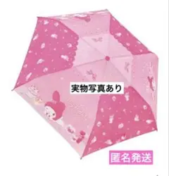 サンリオ マイメロディ 折りたたみ傘 折り畳み傘 安全ろくろ仕様 53㎝①