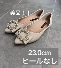 【美品】ビジューバレエシューズ