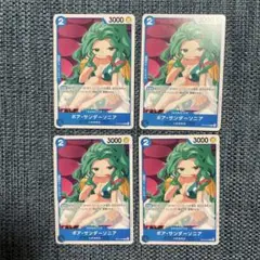 ワンピースカード　ボア・サンダーソニア　4枚セット