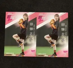 田畑志真 BBM2025 2nd 巨人 始球式カード ノーマルカード