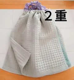 【２重】　タオルエプロン　おりこうエプロン　３枚セット　☆シンプル　ワッフル
