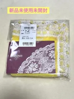 近沢レース　ビール　タオルハンカチ 24.5cm