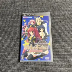PSP ステラ⭐︎シアター　ポータブル