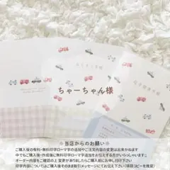 ちゃーちゃん様 ハンドメイド 母子手帳カバー