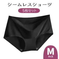 シームレスショーツ 【ブラックM】5枚セット レディース 下着