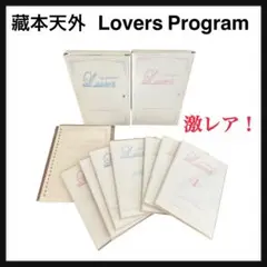 蔵本天外　動画＋音声+貸出資料　非売品 2025年最新】蔵本天外の人気アイテム - メルカリ