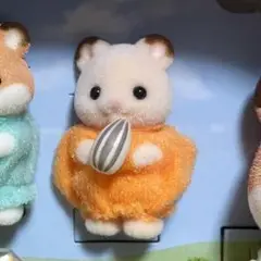 シルバニアファミリー　ハムスターファミリー　ハムスターの小さい赤ちゃん　オレンジ