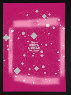 c106新刊 ろうか
