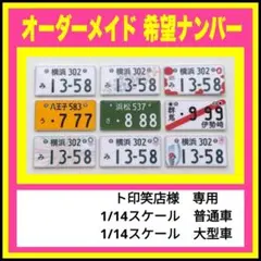 Item thumbnail for item c412540c-16ab-4fd2-b428-85bf26be66e7
