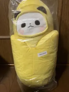 ゆるりんぱんだ　そんなバナナぬいぐるみXLプレミアム パンダ
