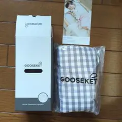 GOOSEKET おねしょ対策ケット
