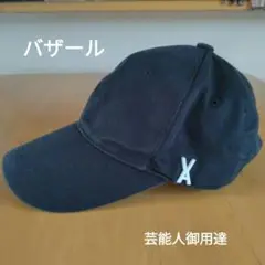 バザール　キャップ