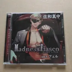 Madness Fiasco case.3 フェル