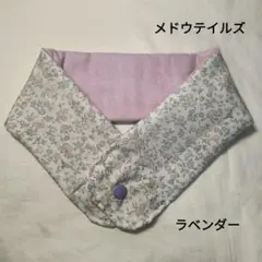リバティ　アイスノンカバー　メドウテイルズ　動物と花柄　ラベンダー