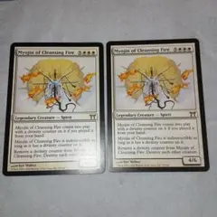 神河物語 浄火明神 英語 2枚セット　MTG