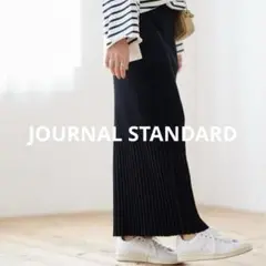 JOURNAL STANDARD ニットタイトスカート　黒　FREE