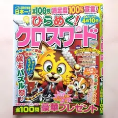 Item thumbnail for item 1559d2d2-b4de-4d0d-a9a5-f1992c0923d6