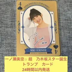 Item thumbnail for item ce4b959c-a986-49be-b722-63994fd42348